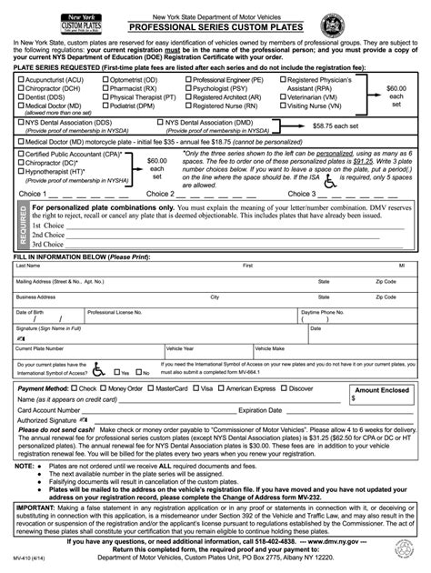 progressive id number 3 digit|NJ MVC .